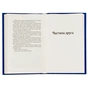Книга Гамнет - Меґґі О'Фаррелл Vivat (9786171701021) - зменшене зображення 6