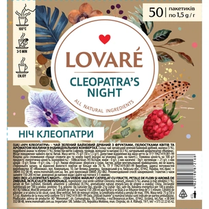 Чай Lovare "Cleopatra’s night" 50х1.5 г (lv.72168) зображення 1