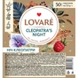Чай Lovare "Cleopatra’s night" 50х1.5 г (lv.72168) - зменшене зображення 1