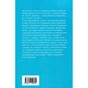 Книга Спринт. Вирішуйте складні завдання і тестуйте нові ідеї за 5 днів Yakaboo Publishing (9786177544325) - уменьшенное изображение 2