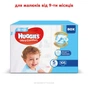 Підгузки Huggies Ultra Comfort 5 Box для хлопчиків (12-22 кг) 105 шт (5029053546902) - зменшене зображення 2
