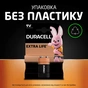 Батарейка Duracell 9V лужна 1шт. в упаковці (5000394066267 / 81483681) - уменьшенное изображение 7