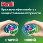 Капсули для прання Persil 4in1 Discs Color Deep Clean 13 шт. (9000101800012) - зменшене зображення 5