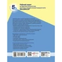 Робочий зошит Німецька мова. 5(1) клас. До підручника "HalliHallo!" - Г.В. Гоголєва Ранок (9786170997685) - зменшене зображення 2