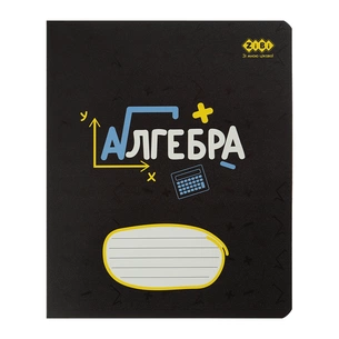 Зошит ZiBi предметний BLACK, 36 аркушів, клітинка, алгебра (ZB.1730-14) зображення 1
