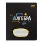 Зошит ZiBi предметний BLACK, 36 аркушів, клітинка, алгебра (ZB.1730-14) - зменшене зображення 1