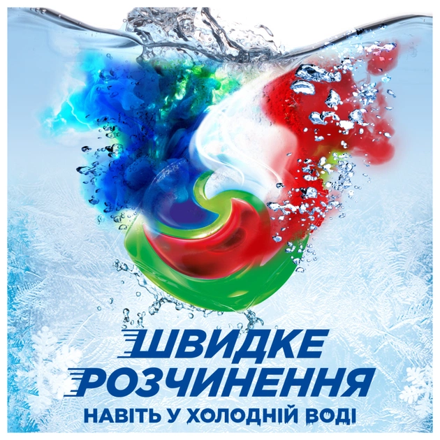 Капсули для прання Ariel Pods+ All-in-1 Extra Stain Removal Екстрасила виведення плям 26 шт. (8700216765305) - зображення 4