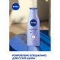 Молочко для тіла Nivea Неймовірна м'якість 250 мл (4005808247370/4005808247127) - зменшене зображення 3