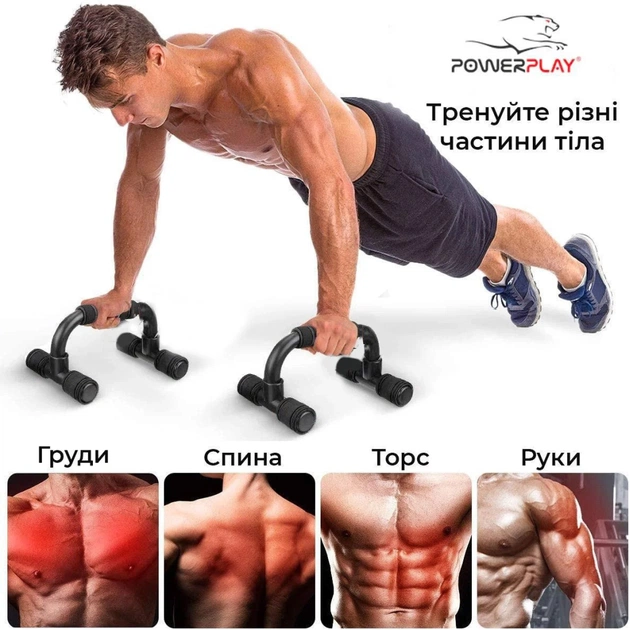 Упори для віджимань PowerPlay 4317 пластикові прямі (PP_4317) - picture 4