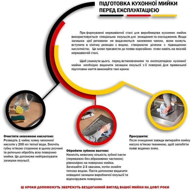 Мийка кухонна Kroner Geburstet-6050HM (CV022802) - зображення 12