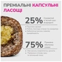 Лакомство для собак LK Baits Pet Nutrigo Treat Veal с говядиной и утиным соусом (Ø 12 мм) 150 г (7777013) - уменьшенное изображение 3