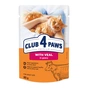 Вологий корм для кішок Club 4 Paws Premium Плюс з телятиною в соусі 85 г (4820215368988) - зменшене зображення 1