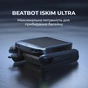 Робот-скімер для басейну Beatbot iSkim Ultra (PRCSSF01-EU-G) - preview 2