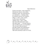 Хрестоматія Української літератури. Коло читання 4 клас - І.В. Єфімова Ранок (9786170932235) - preview 4