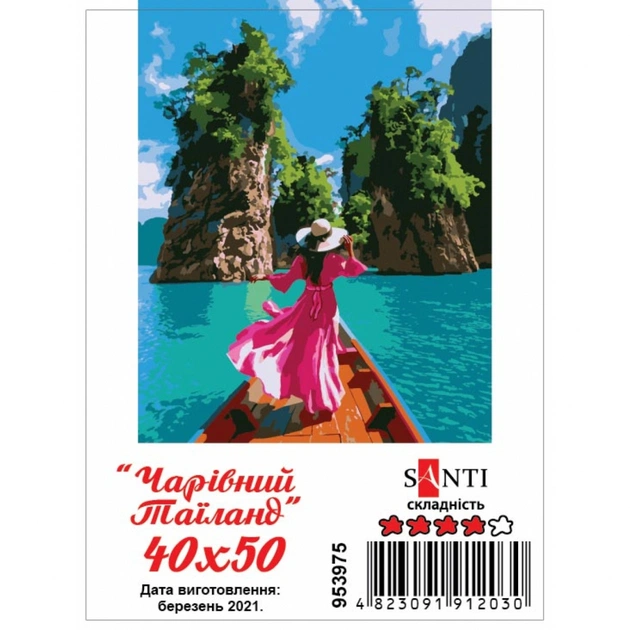 Картина по номерам Santi Чарівний Таїланд 40*50 см (953975) - изображение 1