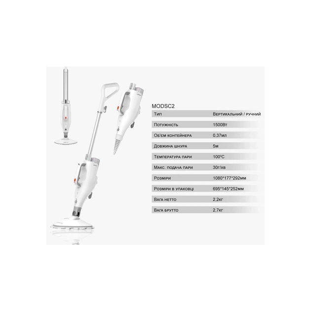 Пилосос Midea MODSC2 - изображение 5
