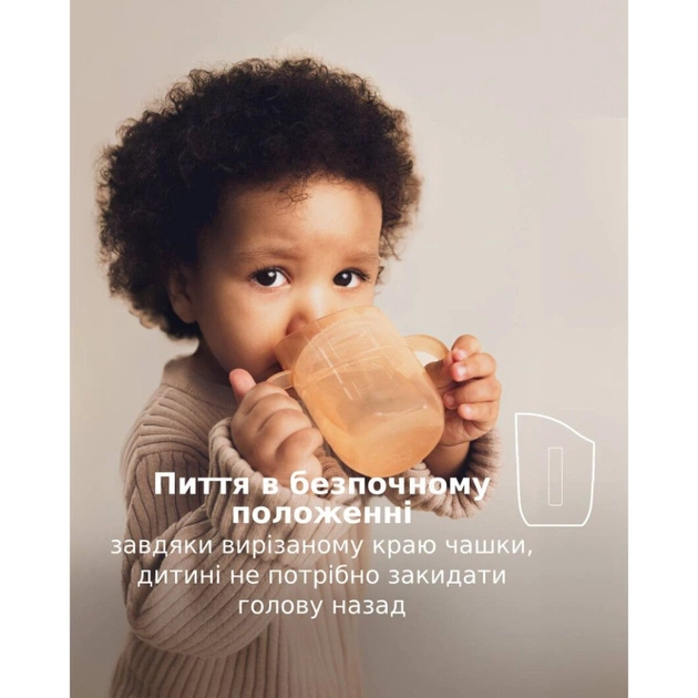 Набір дитячого посуду Lovi Nude кружка з вставкою 6 міс (35/368_bei) - зображення 10