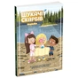 Книга Шукачі скарбів. Острів Літо. Книга 3 - Дорі Гіллестад Батлер Ранок (9786170984609) - зменшене зображення 1