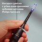 Насадка для зубной щетки Philips HX9054/88 - уменьшенное изображение 7
