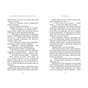 Книга Принц мрії. Книга 2 - Анне Ґюнн Гальворсен Readberry (9786170981219) - зменшене зображення 3