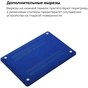 Чохол до ноутбука Armorstandart 13.3" MacBook Pro 2020 (A2289/A2251) Matte Shell, Dark Blue (ARM57240) - зменшене зображення 4