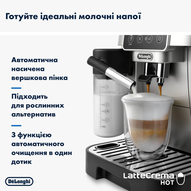 Кавомашина DeLonghi ECAM 220.80.SB - зображення 4
