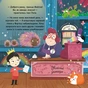 Книга Которіжка - Матільда Роуз Видавництво РМ (9786178512163) - зменшене зображення 3