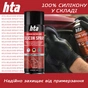 Мастило автомобільне HTA SILICON SPRAY 400 мл (HTA5131) - зменшене зображення 2