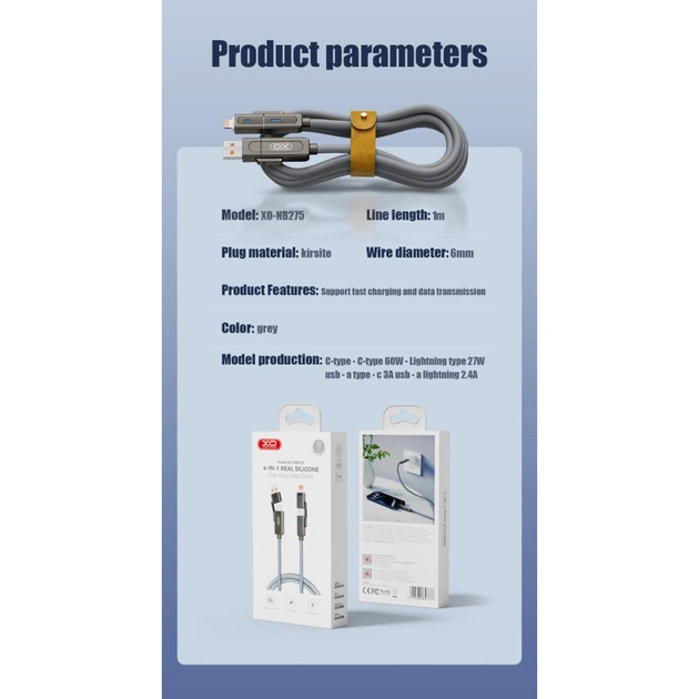 Дата кабель USB 2.0 AM to USB-C + USB 2.0 AM to Lightning 1.0m 60W gray XO (NB275_4-in-1_Gray) - picture 9