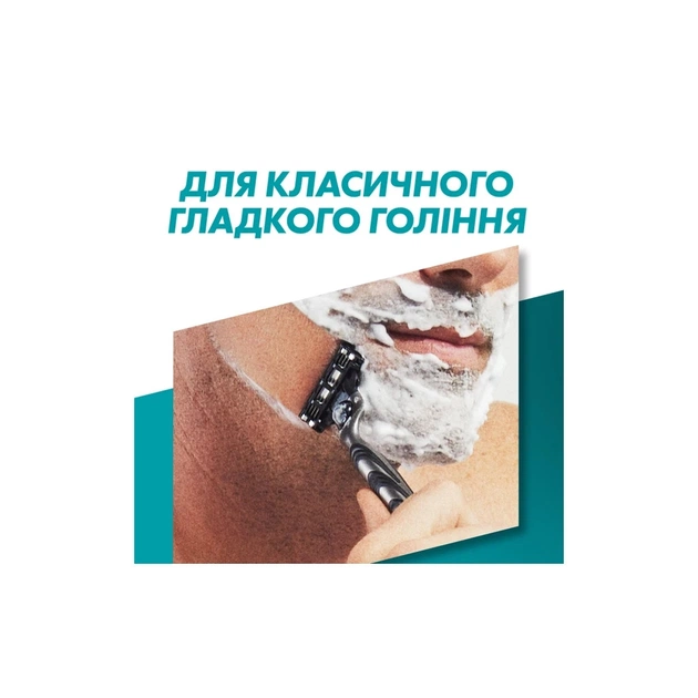 Бритва Gillette Mach3 з 12 змінними картриджами (7702018425853) - picture 4