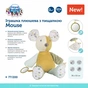 Брязкальце Canpol плюшева з пищалкою Mouse (77/200) - уменьшенное изображение 2
