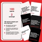 Настільна гра 18+ Memo Games (Не) пʼяні кохані (0021-1) - уменьшенное изображение 3