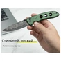 Ніж Civivi Hyperpulse Damascus Red Aluminum (C23087A-DS1) - зменшене зображення 12