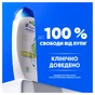 Шампунь Head & Shoulders Яблучна свіжість 250 мл (8006540063248) - preview 6