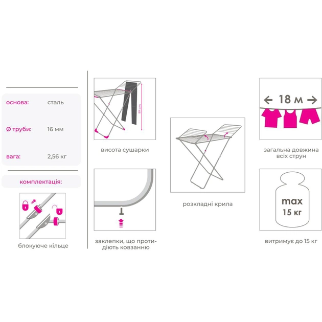 Сушарка для білизни Eurogold Чорна 18 м (D0503SE) - picture 4