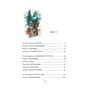 Книга Біле ікло - Джек Лондон Видавництво РМ (9786178373153) - зменшене зображення 3