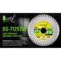 Круг отрезной Alloid алмазний, Turbo Wave, 125мм (DS-7125TW) - уменьшенное изображение 5