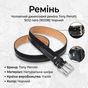 Ремень Tony Perotti Джинсовый Черный (90338) - уменьшенное изображение 3