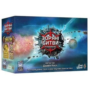 Настільна гра Lord of Boards Зоряні битви (LOB2601UA) зображення 1