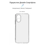 Чохол до мобільного телефона Armorstandart Air Series OPPO A18 4G / A38 4G Camera cover Transparent (ARM71037) - зменшене зображення 3