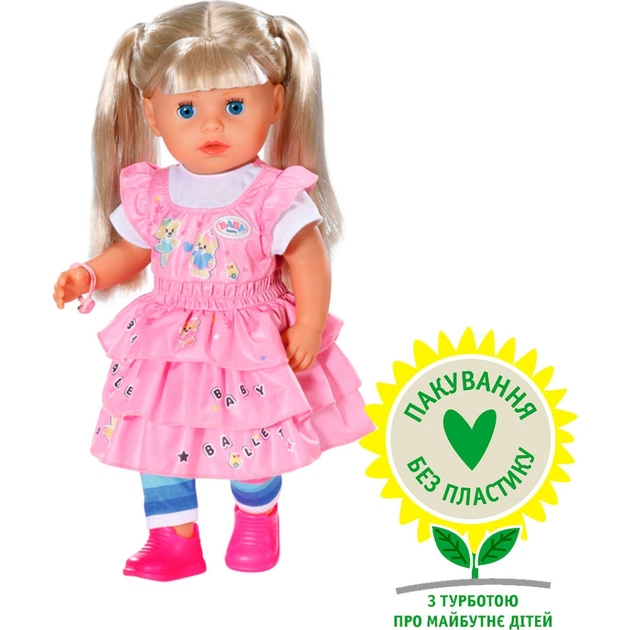 Лялька Zapf Baby Born - Молодша сестричка 36 см (834916) - зображення 1