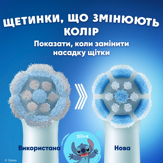 Насадка для зубної щітки Braun Oral-B iO RB SBLF-4 Stich (4) (8700216930710) - зображення 8
