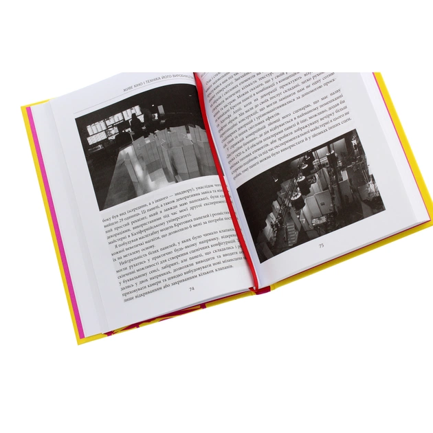 Книга Живе кіно і техніка його виробництва - Френсіс Форд Коппола Фабула (9786170967596) - picture 4
