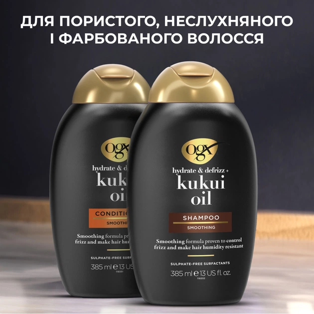 Кондиціонер для волосся OGX Kukui Oil Зволоження та гладкість 385 мл (0022796974228) - picture 5