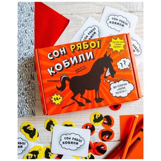 Настільна гра Ранок Сон рябої кобили (4827476988764) - изображение 4