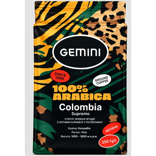 Кофе Gemini Colombia Supremo молотый 250 г (gm.32069) - изображение 1