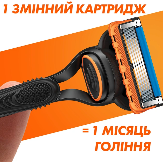 Набір косметики Gillette Fusion5 Станок для гоління чоловічий (бритва) з 1 змінним лезом + Гель для гоління 200 мл (8700216075329) - picture 5