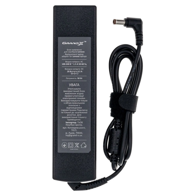 Блок живлення до ноутбуку Grand-X Lenovo (20V 4,5A 90W) 5.5x2.5mm (ACLEL90WS) - изображение 1