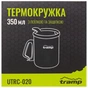 Чашка туристична Tramp з поїлкою і защіпкою 350 мл Olive (UTRC-020-olive) - зменшене зображення 5