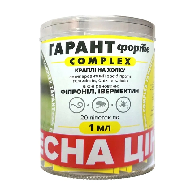 Краплі для тварин Unicum Гарант Форте COMPLEX від бліх, кліщів та гельмінтів 2-10 кг (4820150204655) - зображення 1
